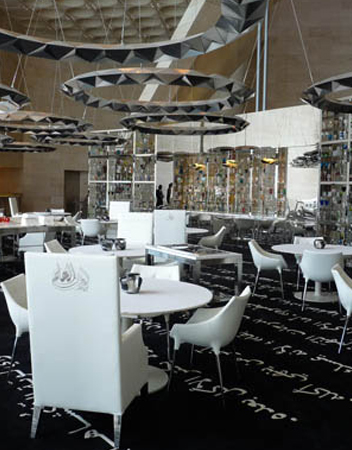 Idam restaurant . Qatar . Alain Ducasse . Philippe Starck